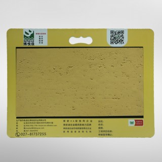 博悦佳软瓷产品样品册6_软瓷_柔性石材